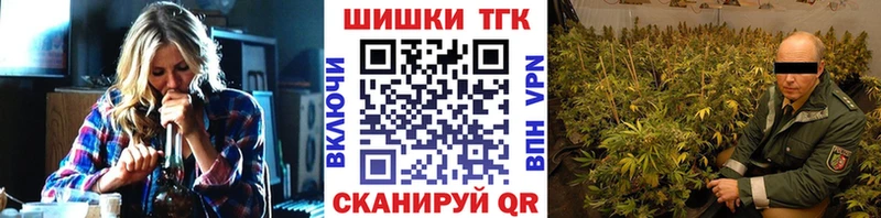 Купить наркотики Красновишерск Канабис Alpha PVP ГАШ Меф