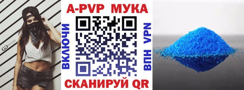 где найти   Красновишерск  гидра маркетплейс  A-PVP Соль 