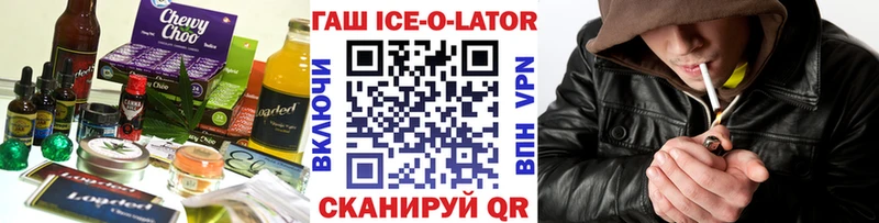 Печенье с ТГК конопля  Красновишерск 