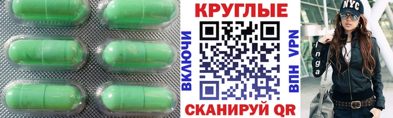 Экстази ешки  Красновишерск 