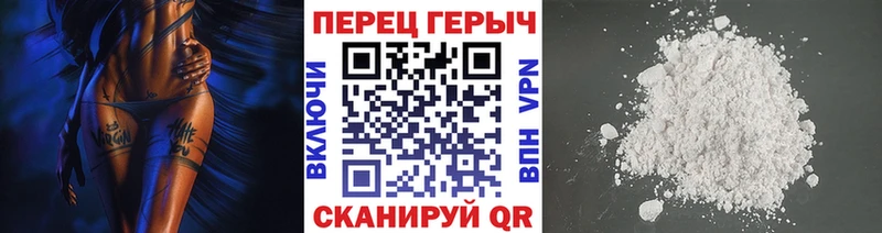 ГЕРОИН Heroin дарнет шоп Красновишерск