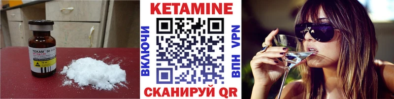 купить  цена  Красновишерск  КЕТАМИН ketamine 