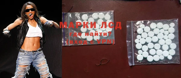 таблы Каменка