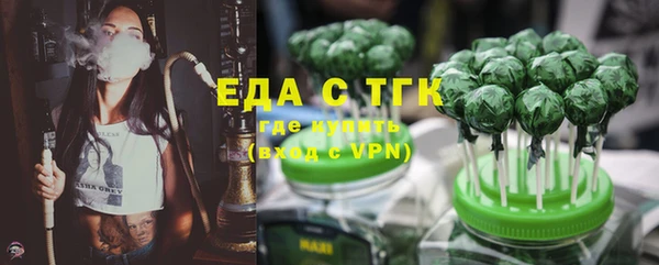 гашик Каменногорск
