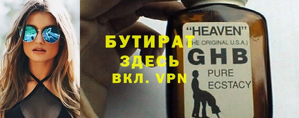 гашик Каменногорск