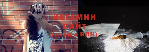 таблы Каменка