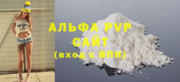 каннабис Карпинск
