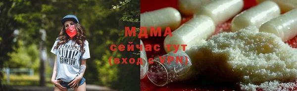 мдма Инсар