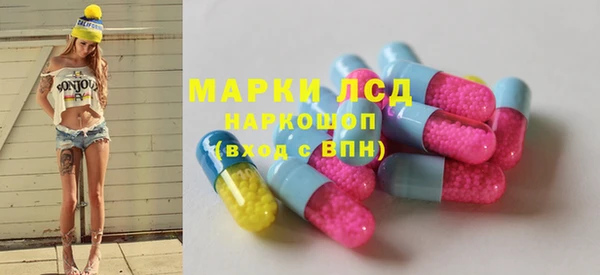 гидра Каменск-Шахтинский