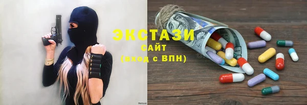 гашик Каменногорск