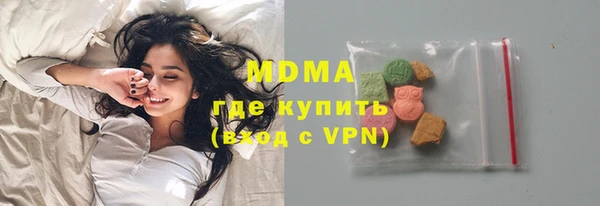 гашик Каменногорск