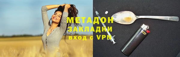 каннабис Карпинск
