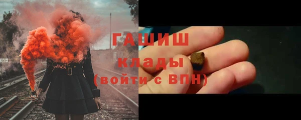 гидра Каменск-Шахтинский