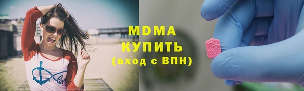 гидра Каменск-Шахтинский