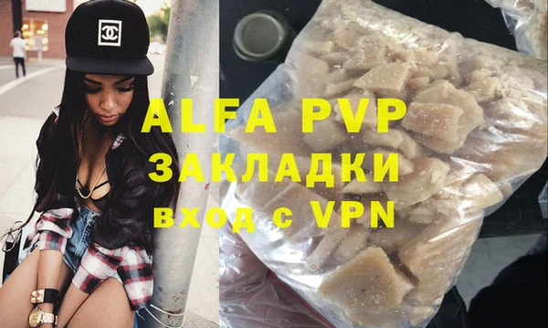 гидра Каменск-Шахтинский
