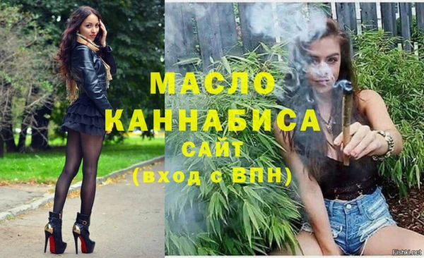 таблы Каменка
