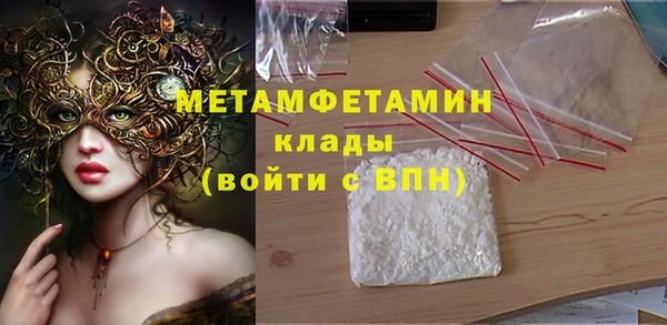 таблы Каменка