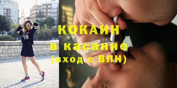 таблы Каменка