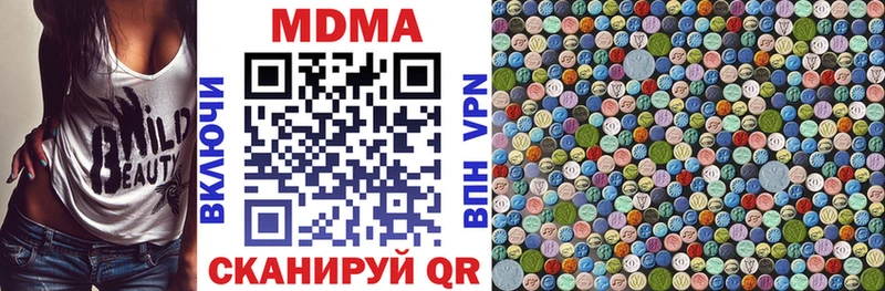 MDMA VHQ  Красновишерск 