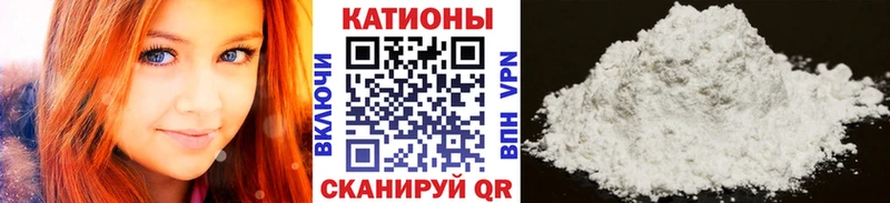 Меф мяу мяу  Красновишерск 