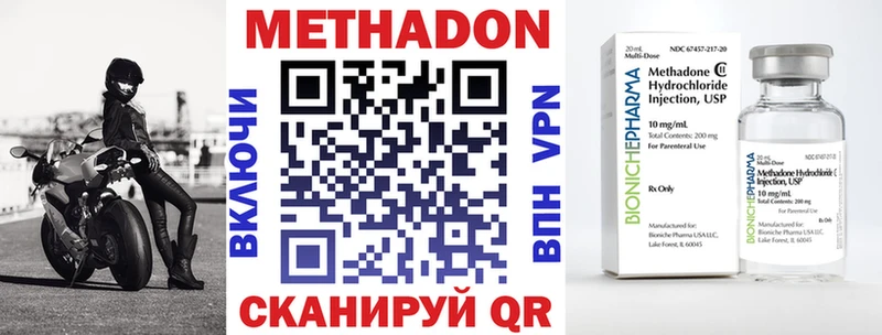 МЕТАДОН VHQ  hydra ссылки  Красновишерск  купить закладку 