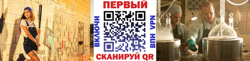 МЕТАМФЕТАМИН пудра Красновишерск