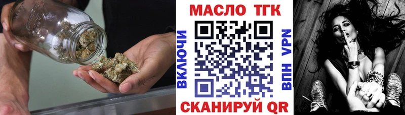 МЕГА сайт  Красновишерск  Дистиллят ТГК вейп 